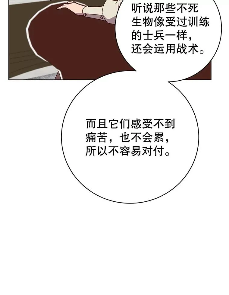 155.我也要参战43