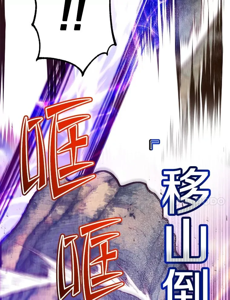 183.首战告捷93