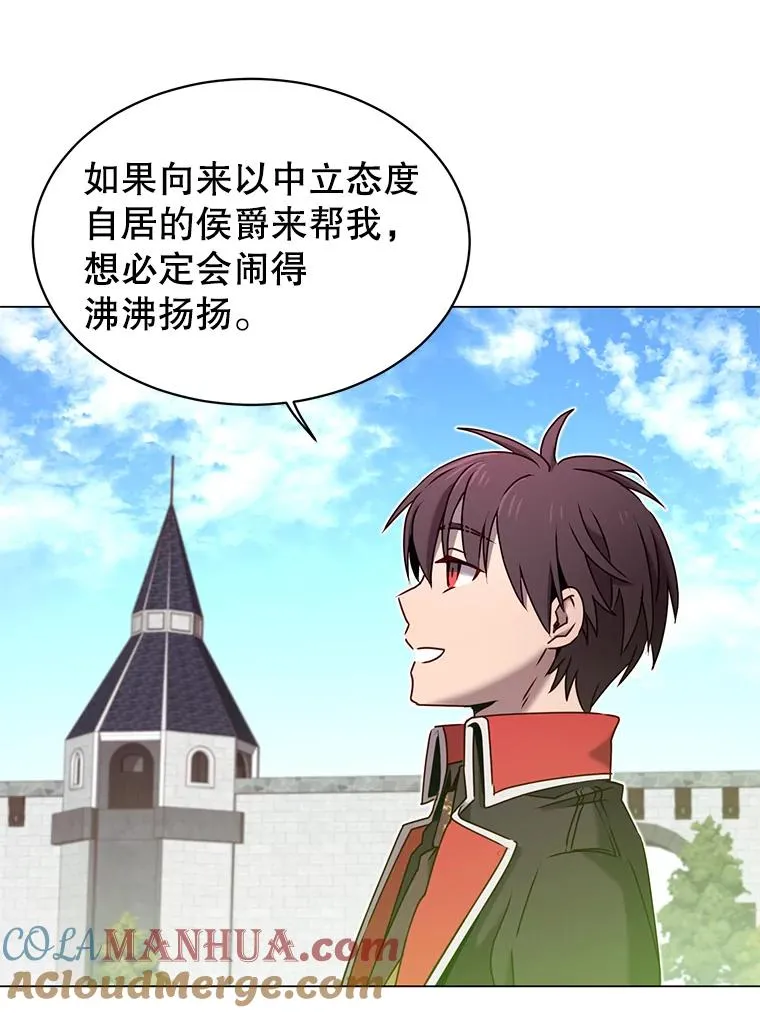 31.到达领地21