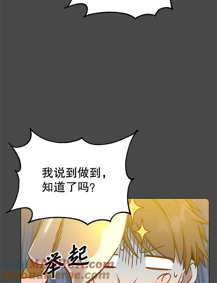 57.云璃来访12