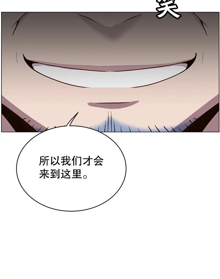 60.到达奥德姆领地111