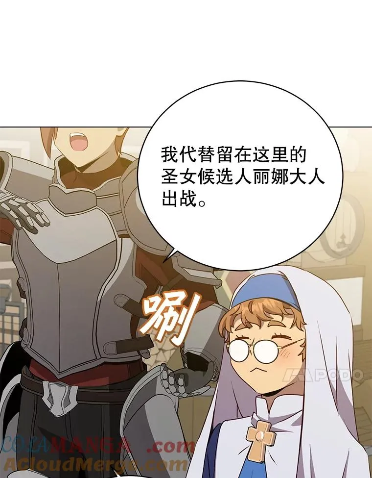 156.你会后悔的60