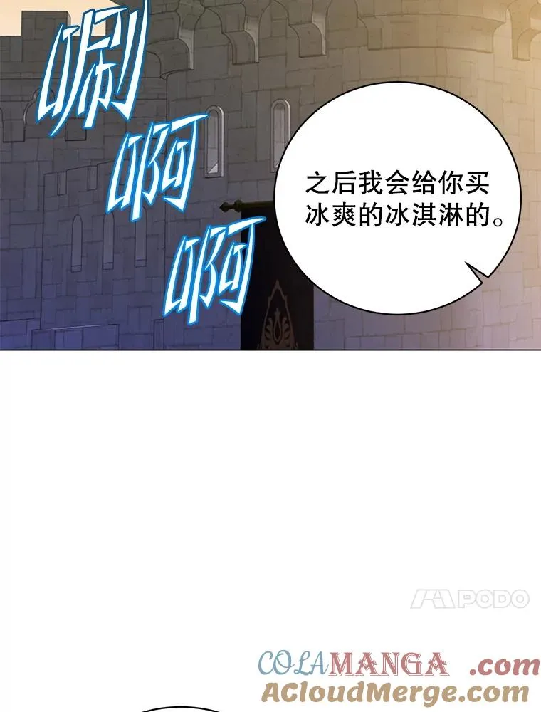 160.联合军惨败92