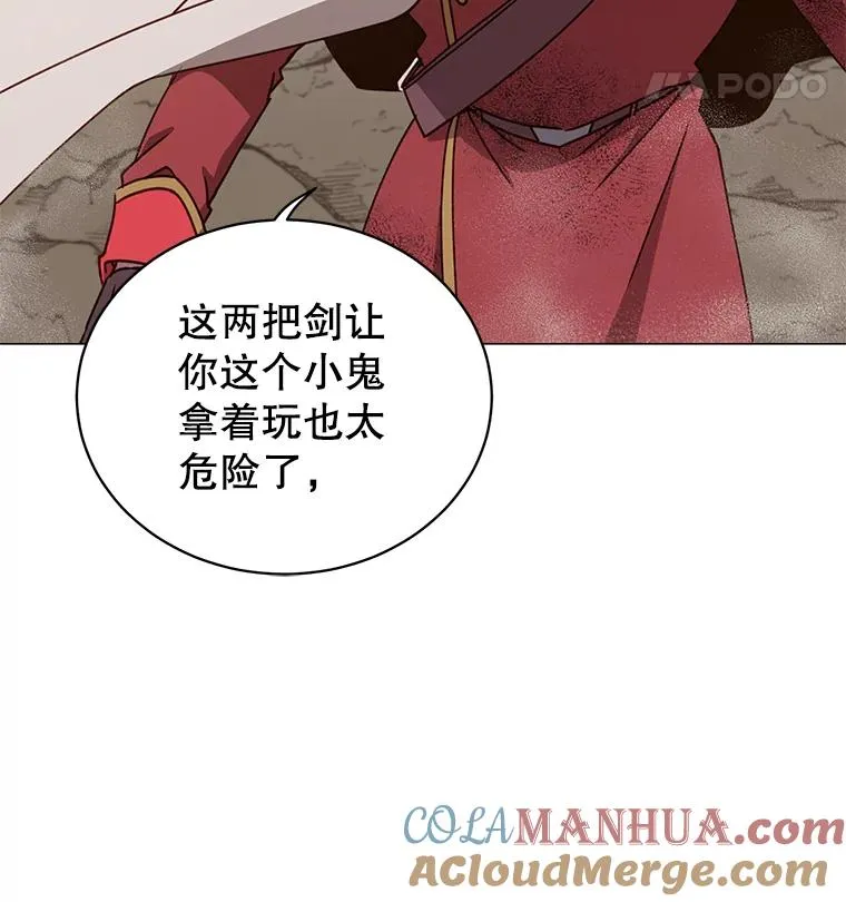 68.走火入魔44
