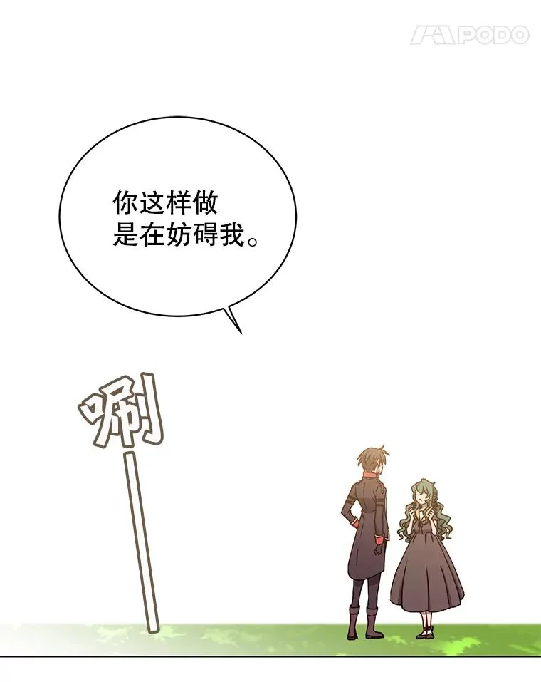 59.召唤情报组织91