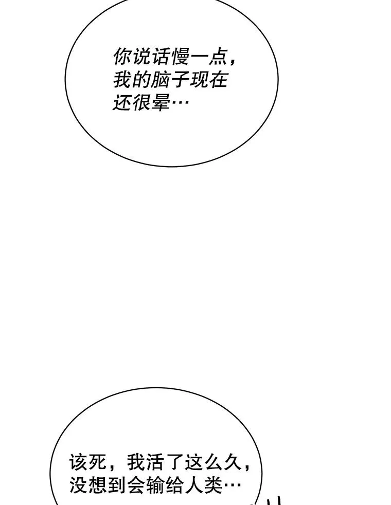 48.太初之光87