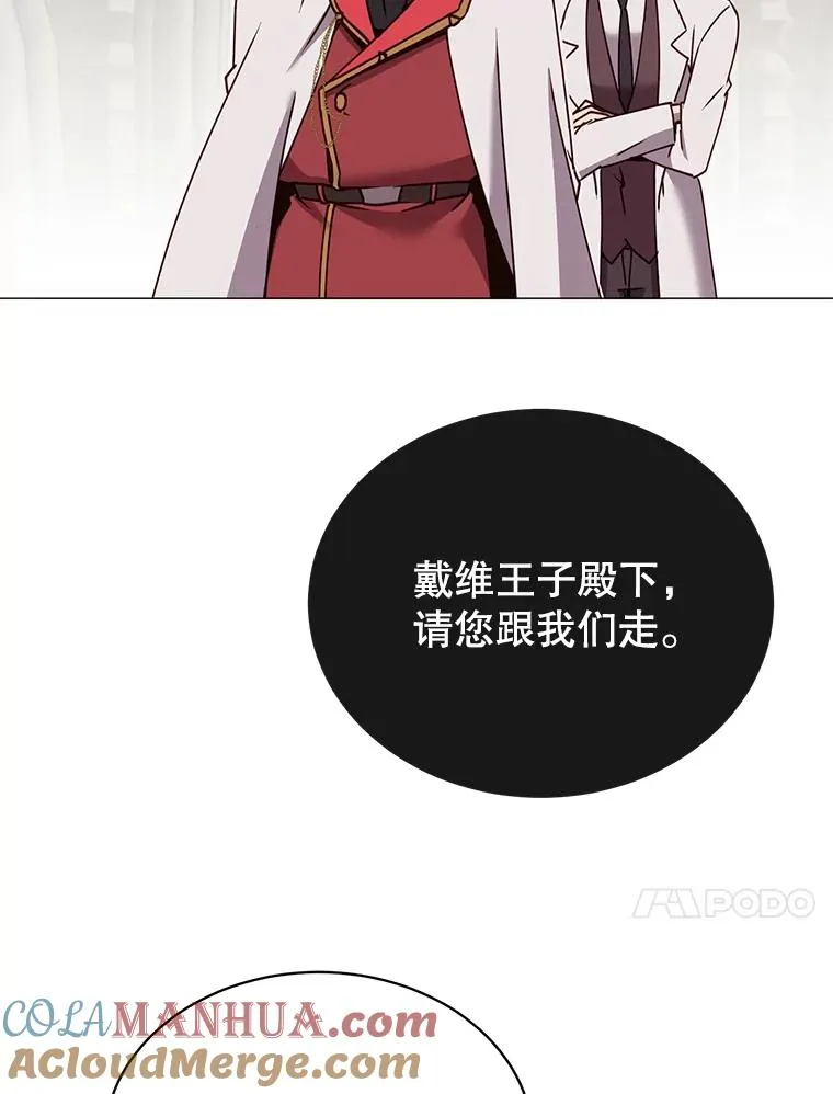 65.云璃被绑架36