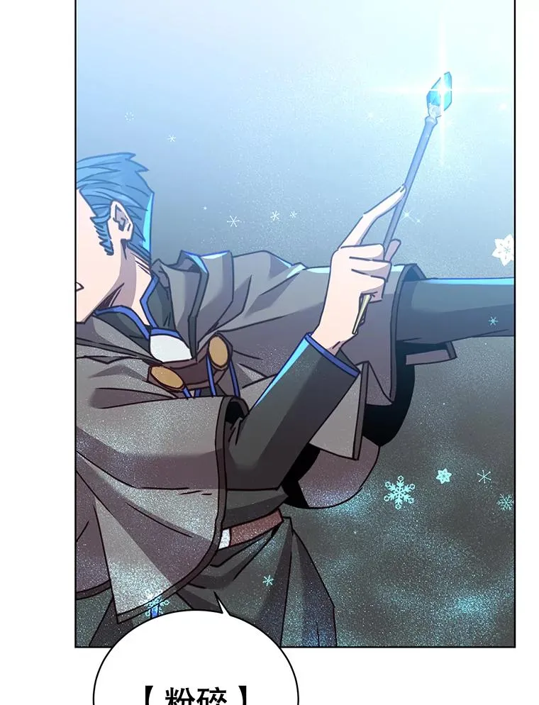 87.冻结魔法18