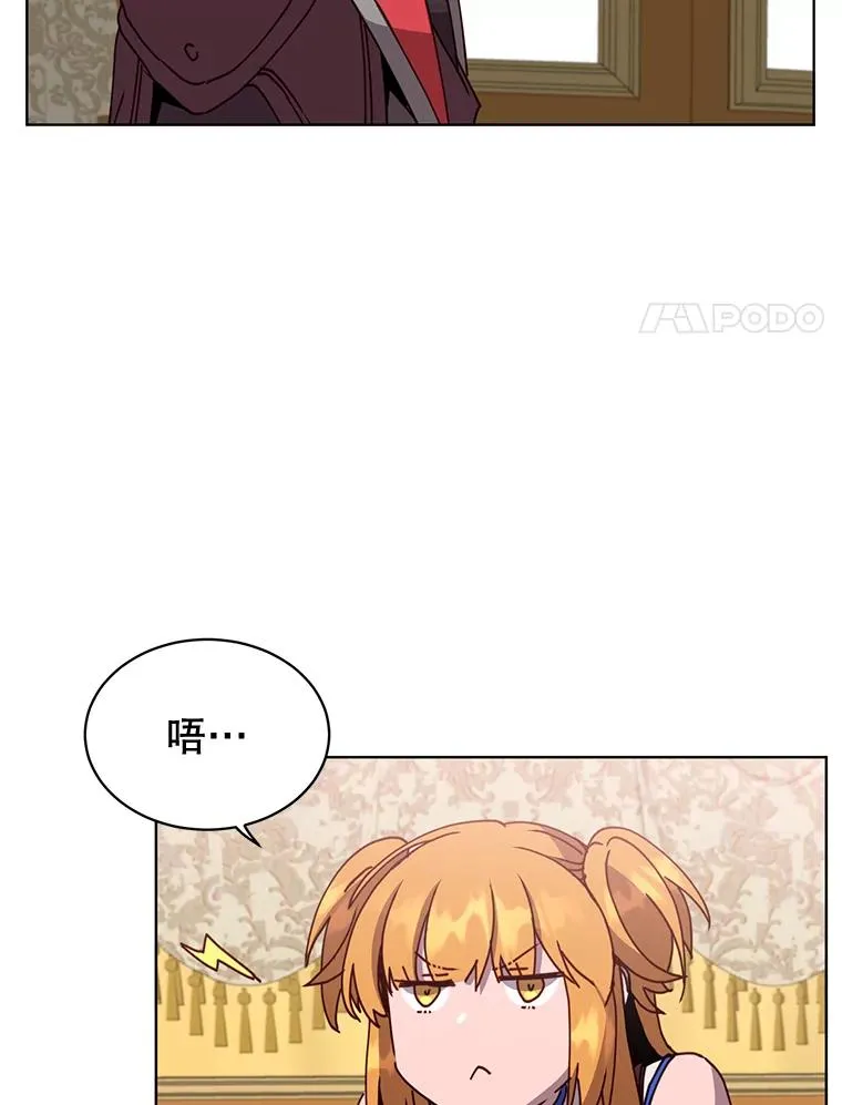 84.W震天第二代31