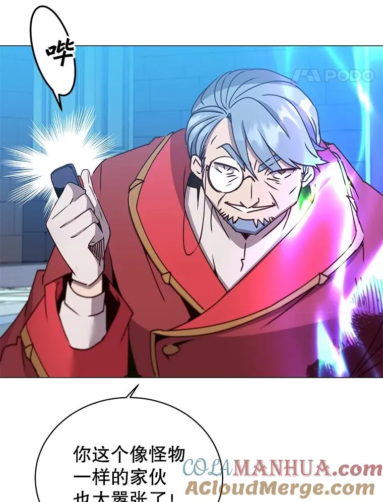 69.杀死灵顿76
