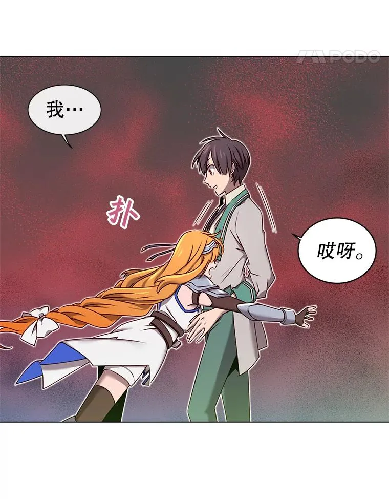 23.神剑61
