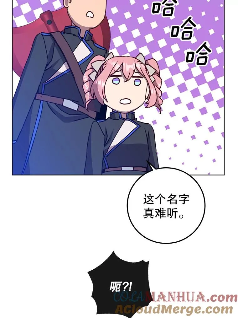 91.探索遗迹40