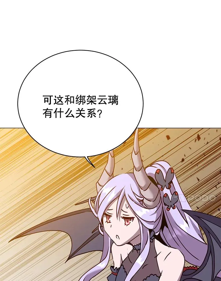 66.尤利斯倒下49