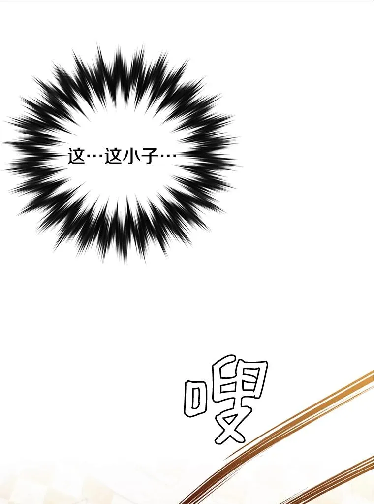18.剑术大会95