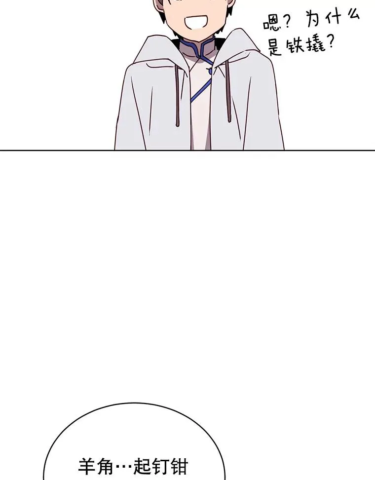 110.第二场考试105
