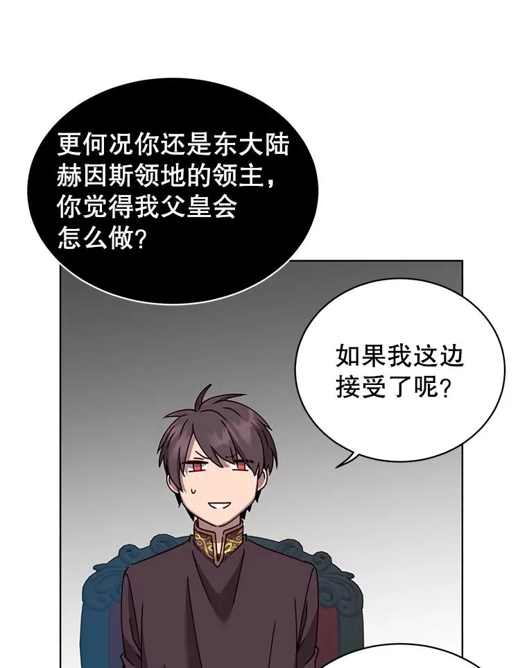 77.拜托70
