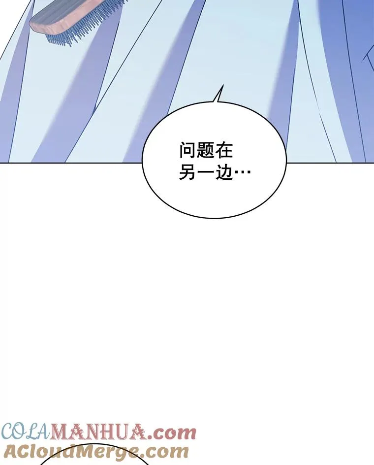 77.拜托90