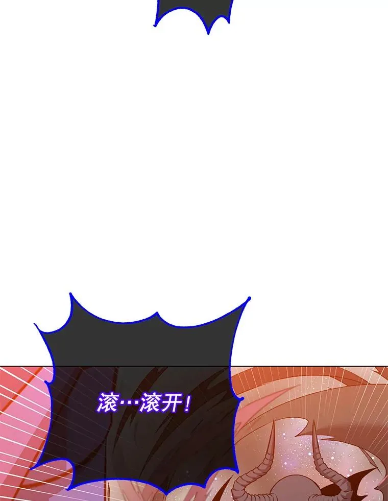 166.主君苏醒2