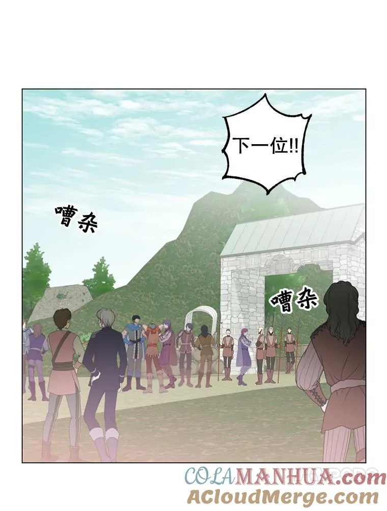 41.到达瓦尔哈拉沙德领地92