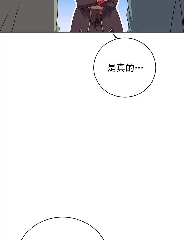 141.如何处置49