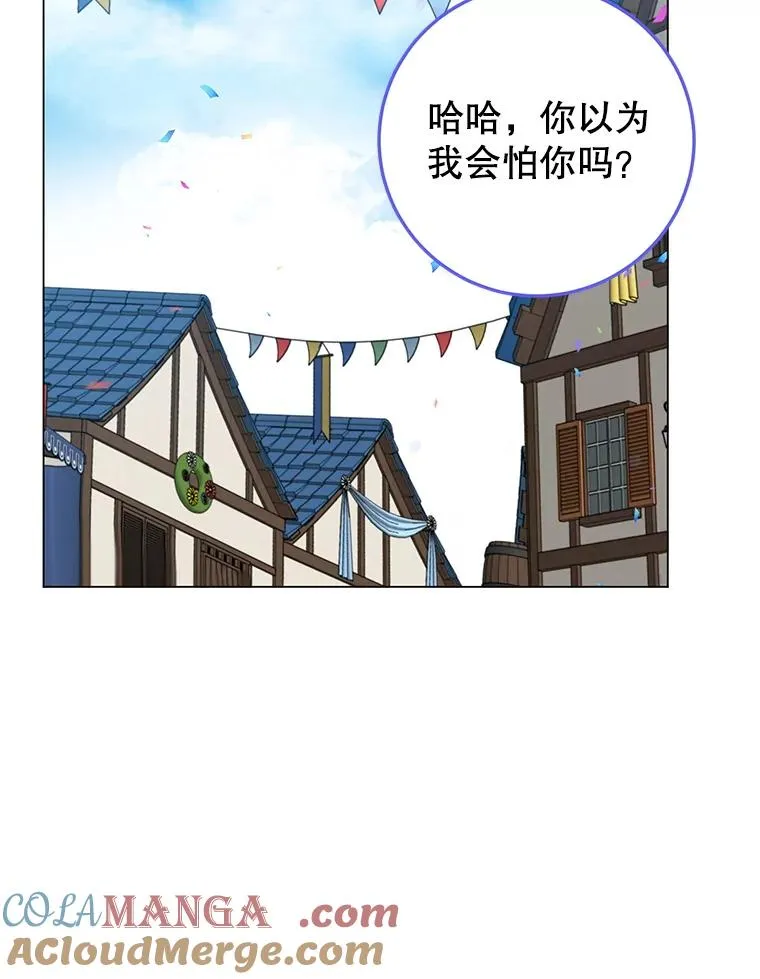150.爸爸？108