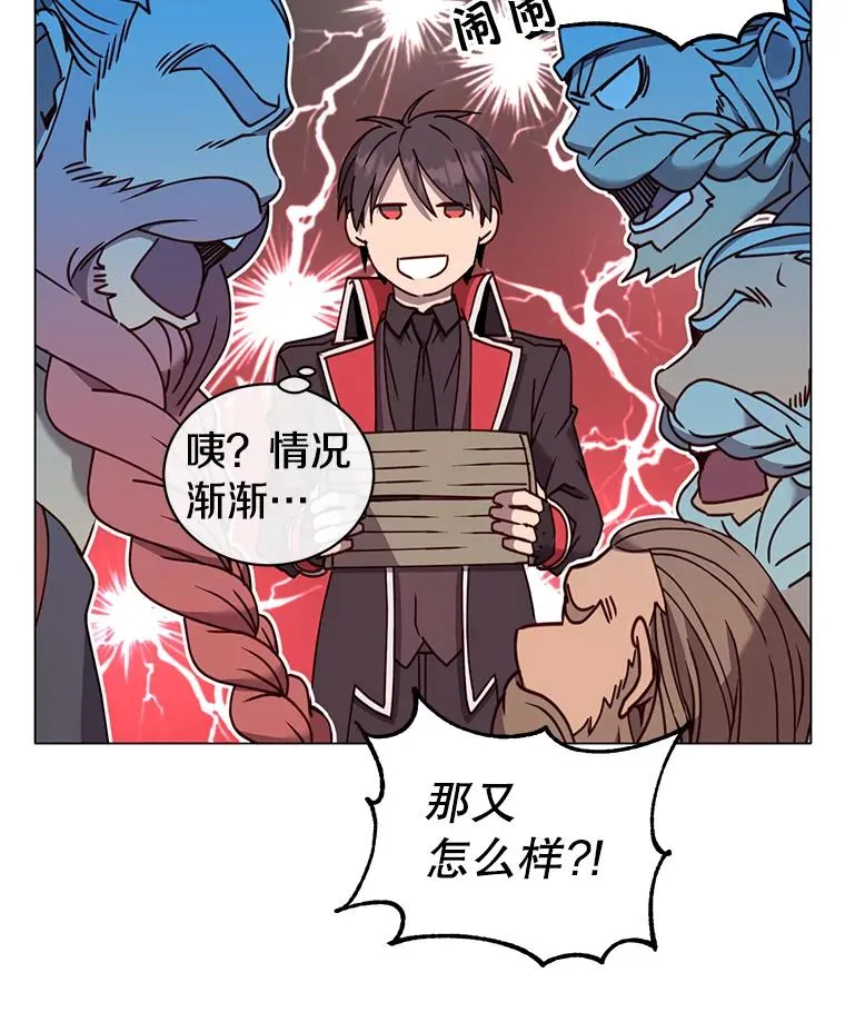 51.铸成双胞胎剑47