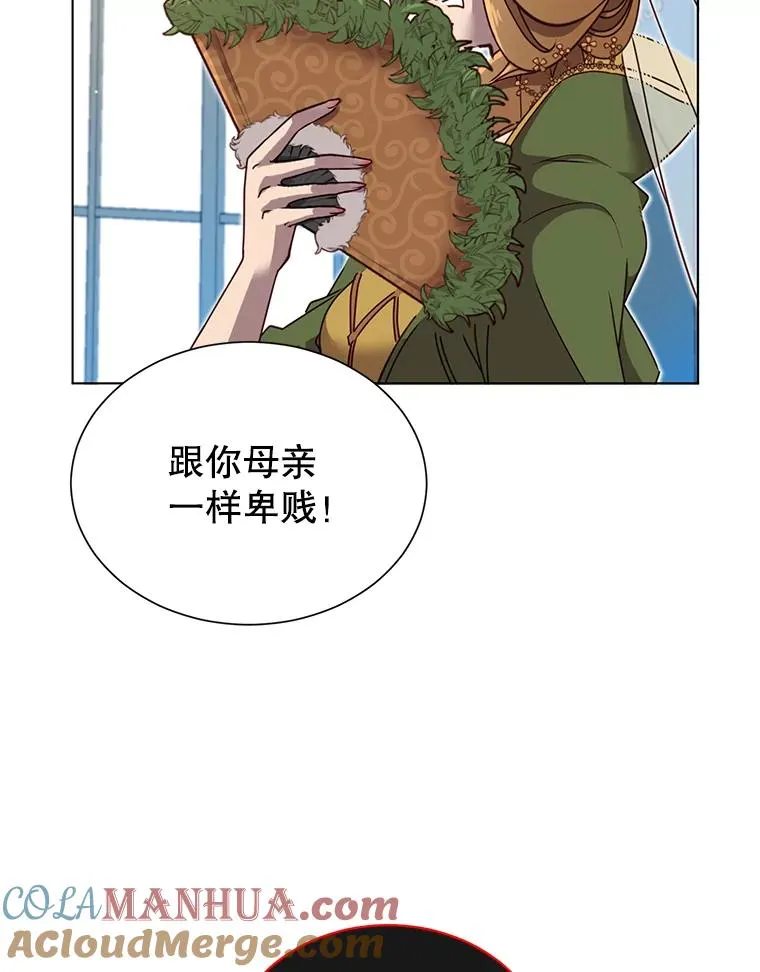 8.杀死神官72