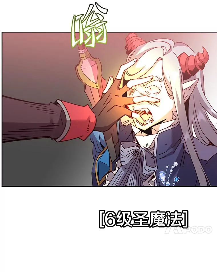 125.大战吸血鬼73