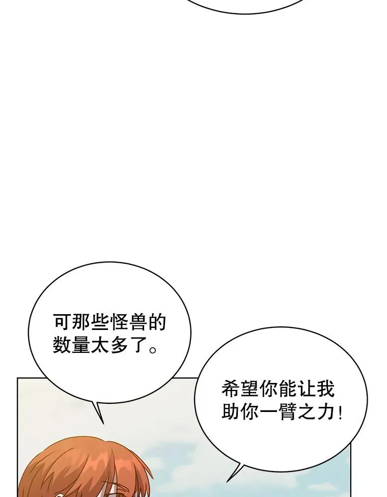 98.指挥霸天编队61