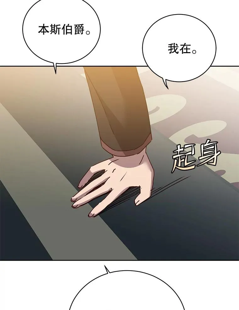 121.内战爆发74