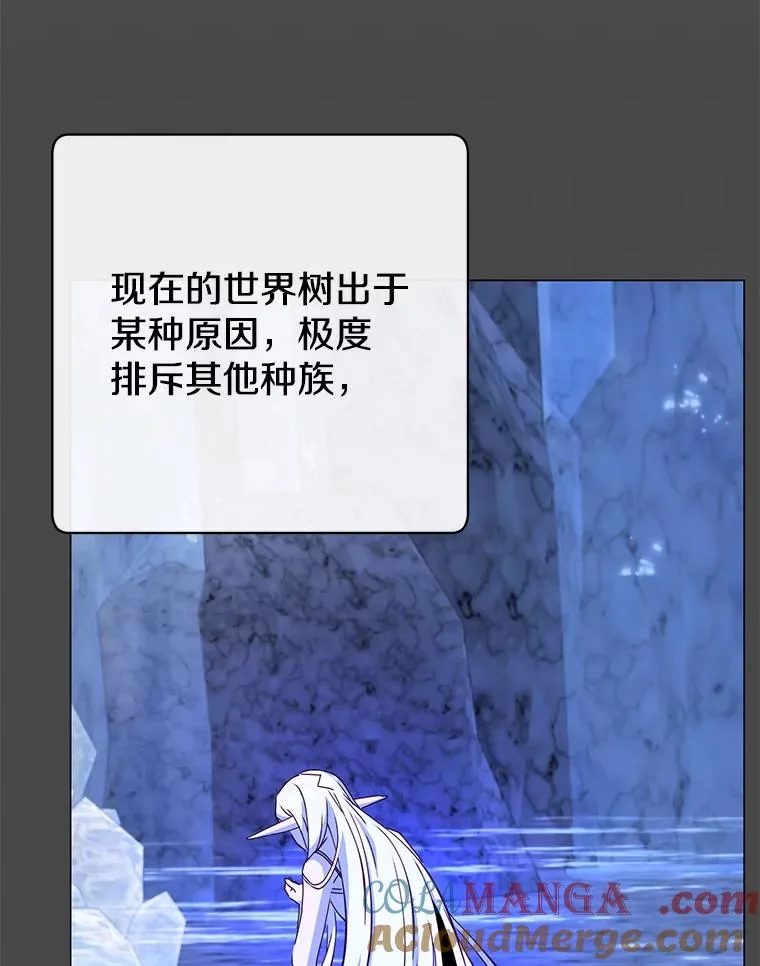 179.世界树宣战64