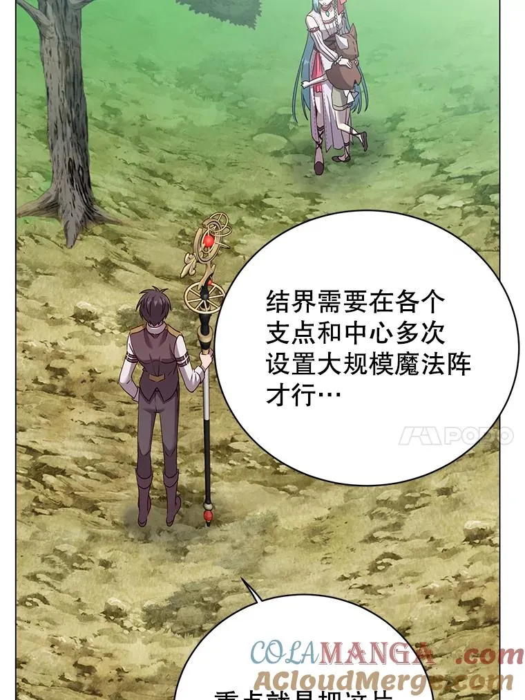 144.设置结界56