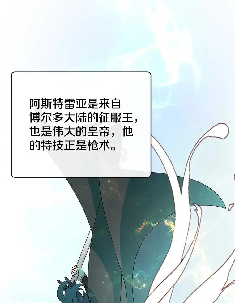 115.戴维没死51