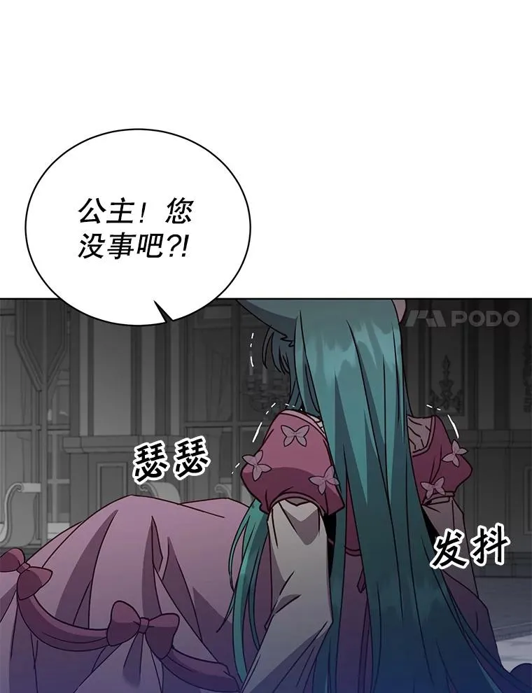 102.主人公登场81