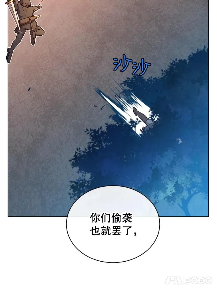 12.刺客71