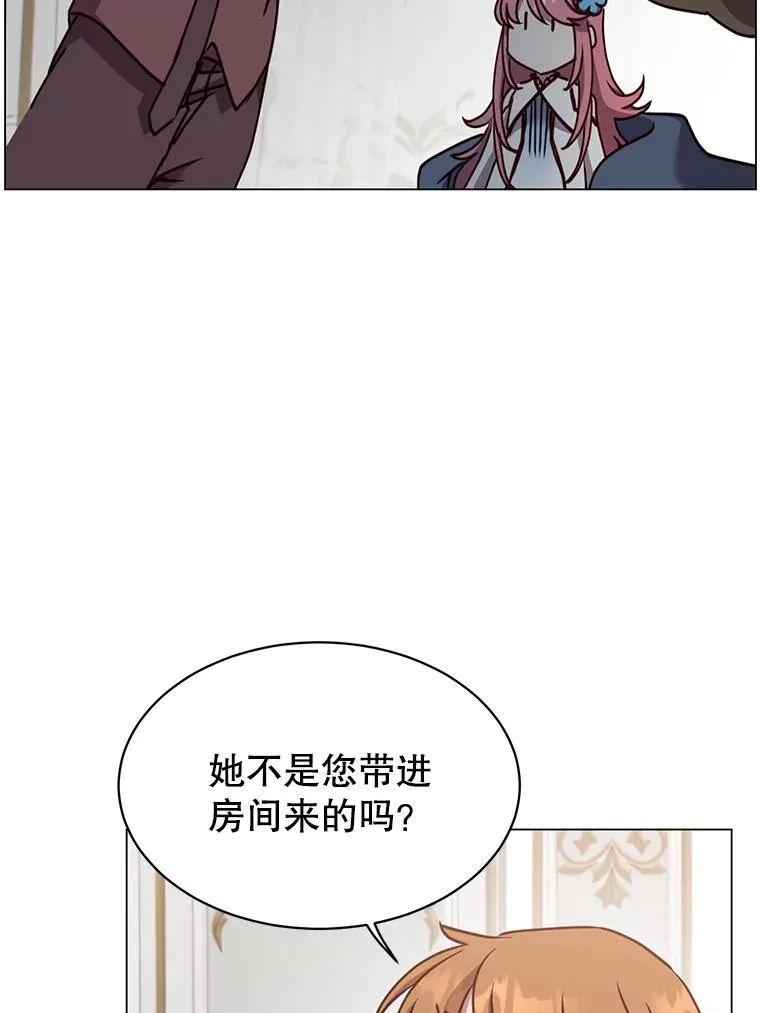 57.云璃来访42