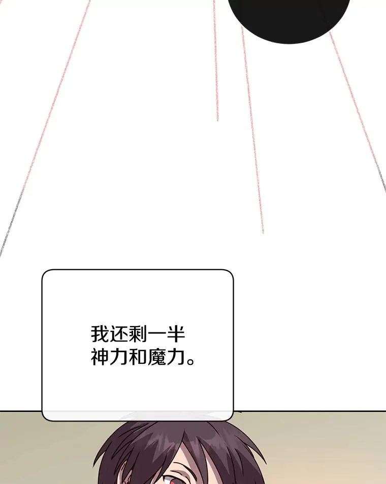 123.第一次见面81