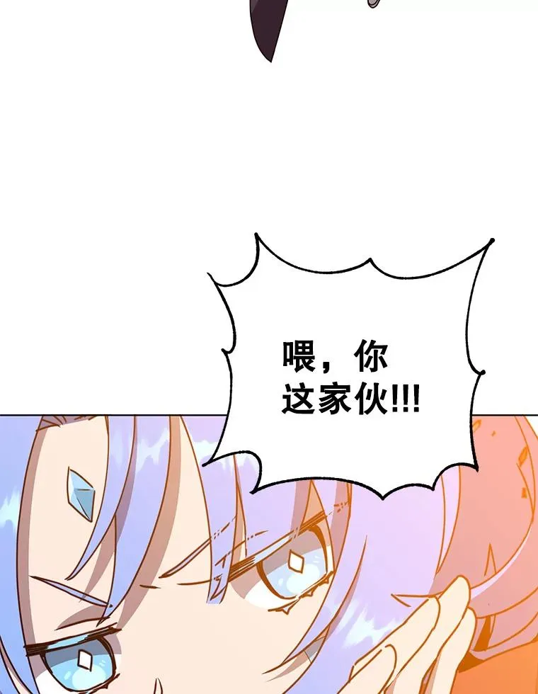 97.重归领地63