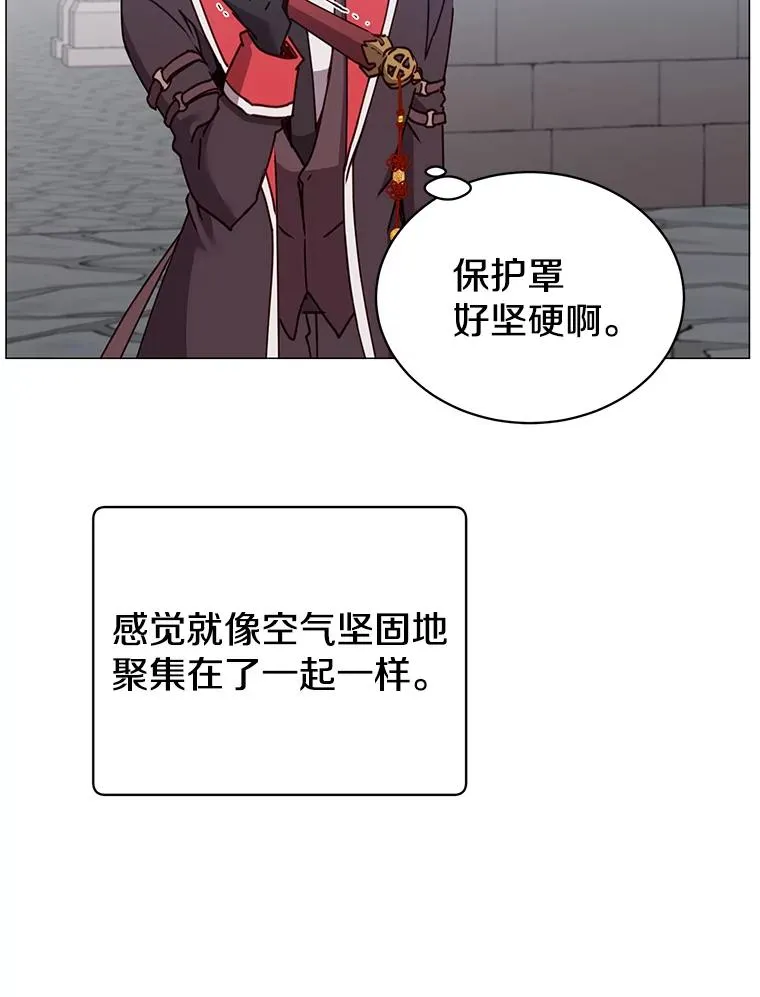 69.杀死灵顿73