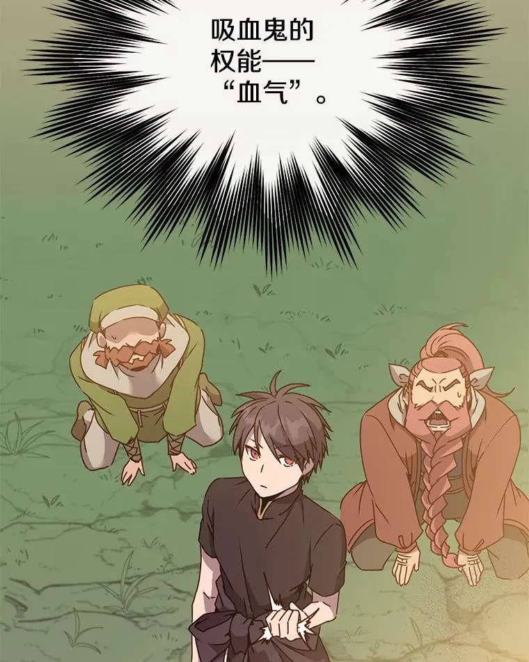 53.魔兽82