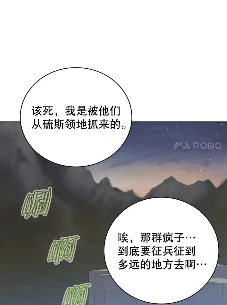 122.贝尔布什山城66