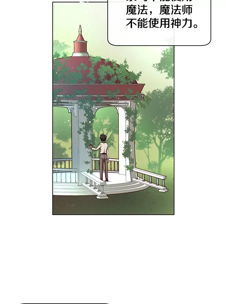 6.穴道循环57
