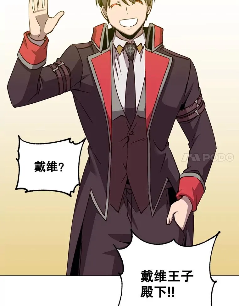 169.不一样的残火67
