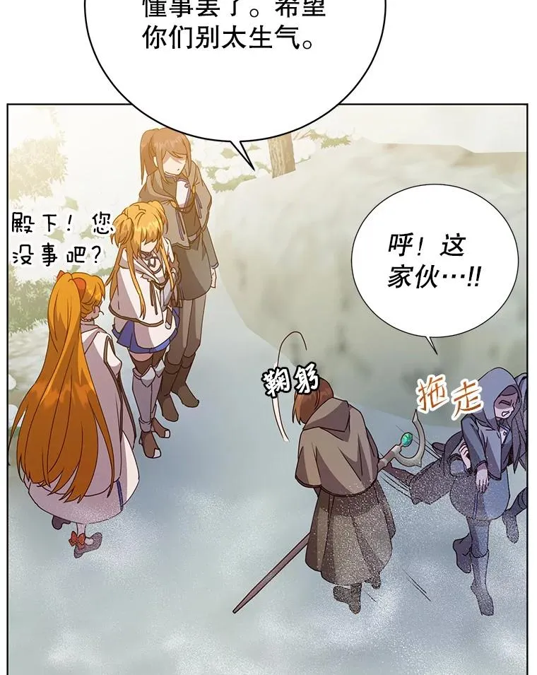 113.大部队到来101