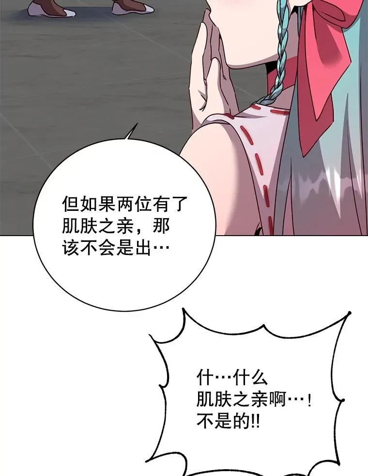 144.设置结界11