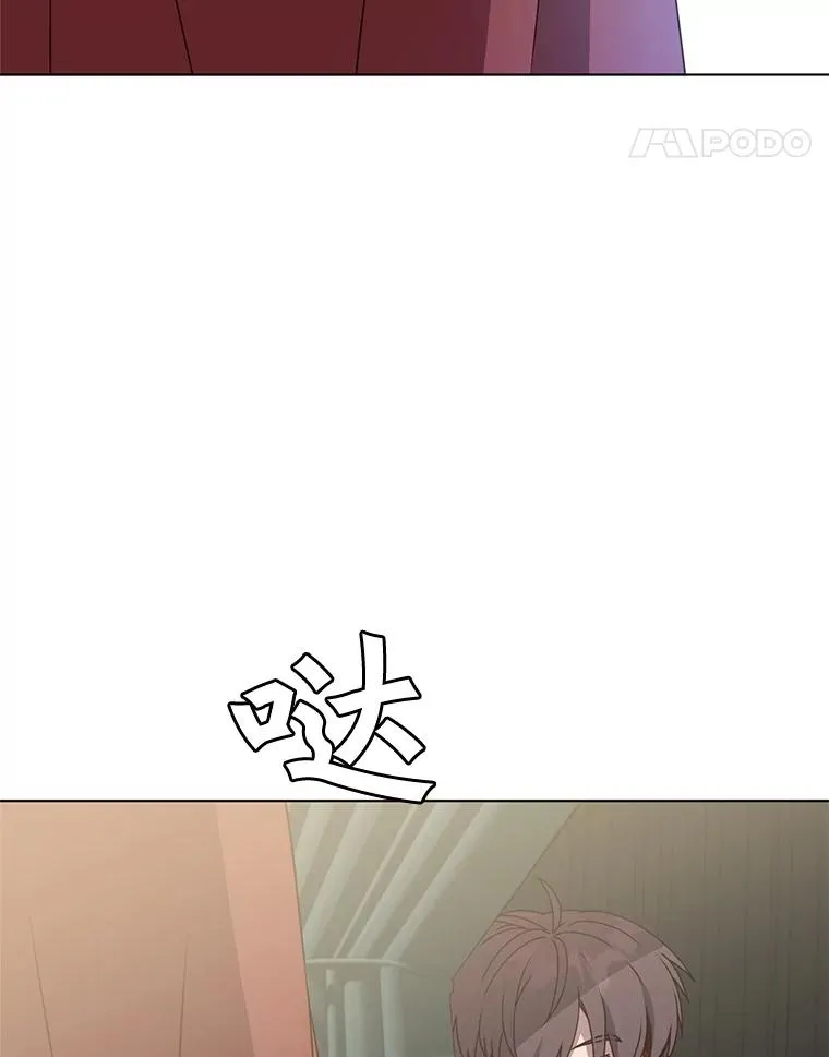74.联姻53