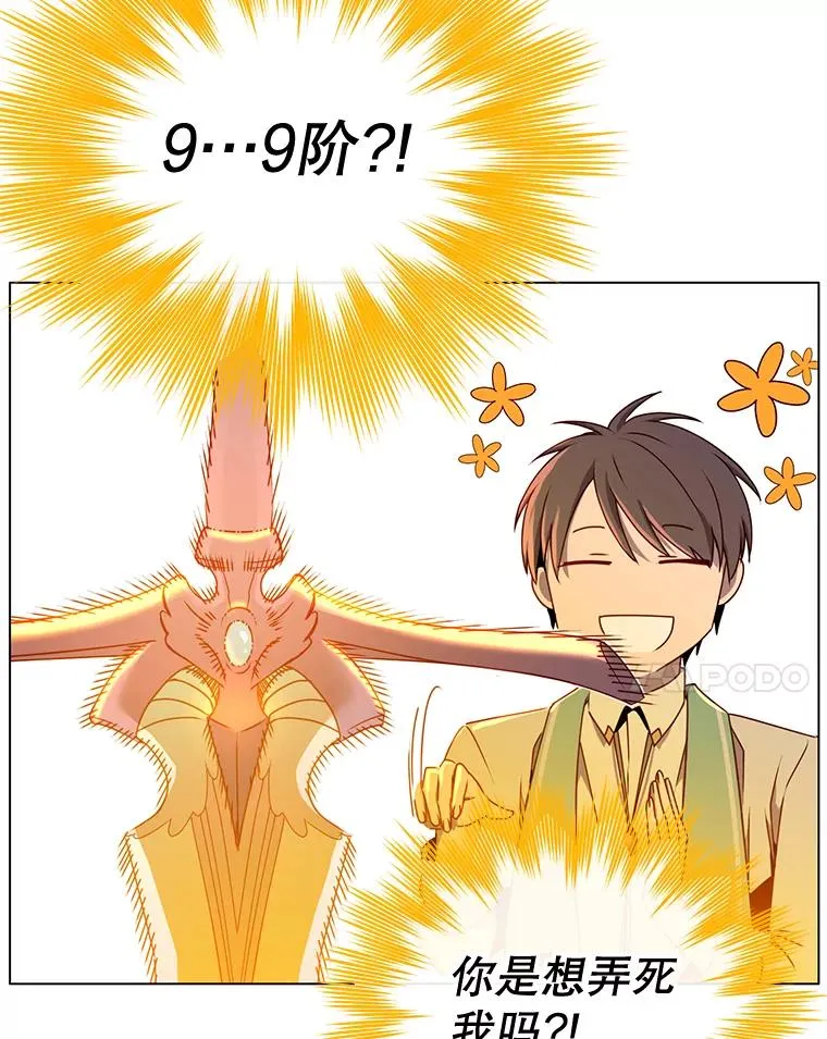 25.净化70