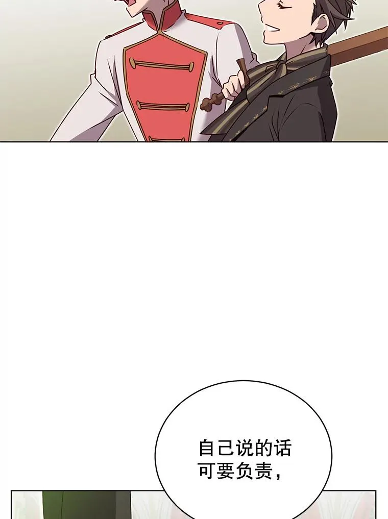 15.决斗57