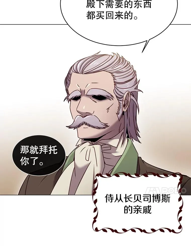 32.领地现状39