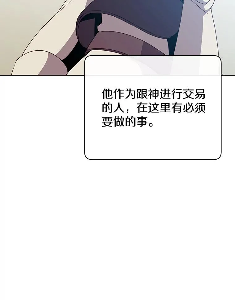 132.来到竹林17